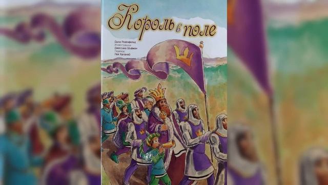 "Удивительный мир историй тётушки Зельды" смотреть онлайн