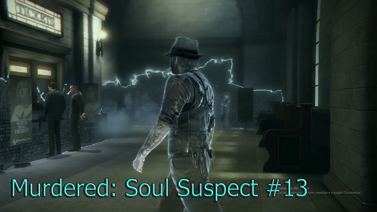 Murdered: Soul Suspect. #13. Музей