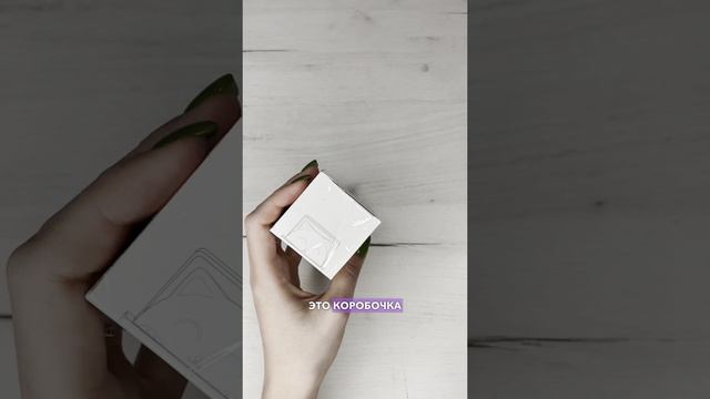Артикул Вайлдберриз 211640492 #вайлберис #вайлдберриз #вб #wb #wildberries #товары #товарыизкитая