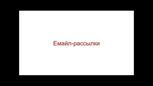 Сторителлинг в косметологии: истории для увеличения продаж смотреть онлайн