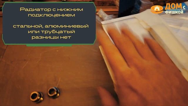 Сколько стоит установить радиаторы смотреть онлайн