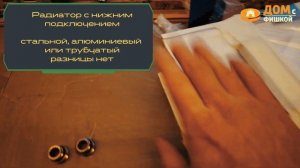 Сколько стоит установить радиаторы