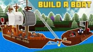 КОРАБЛЬ ЕГОРА в Build a Boat Roblox
