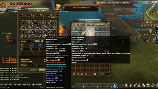 ОБЗОР PERFECT WORLD - СЕРВЕР АМАЗОН PVP 1.5.5 - ОТМОНИТОРИЛ #1