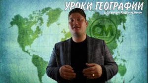 ГЕОГРАФИЯ  7 КЛАСС КЛАСС  ПОЧВЫ