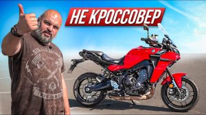 Yamaha Tracer 9: быстрый, дерзкий, как пуля резкий #МОТОЗОНА №124