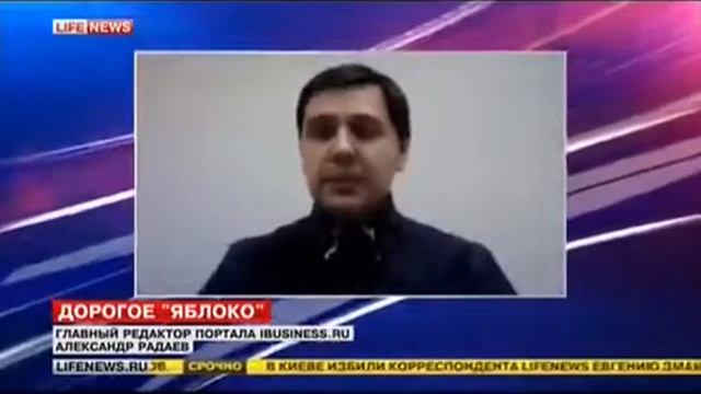 Цена на Iphone 6 вырастит на 30% смотреть онлайн