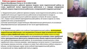 Оставит ли Путин у руля образования вредителей, саботажников и предателей?