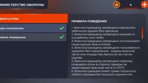 КАК ПОПАСТЬ В АРМИЮ НА БЛЕК РАШЕ•BLACK RUSSIA