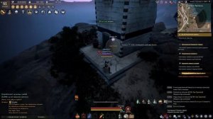 Black Desert: дневник приключений Фавино Греко 1-4 главы