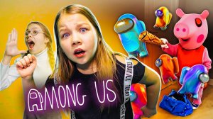 ПИГГИ ЗАРАЗИЛА НАС ВИРУСОМ AMONG US! На наш дом НАПАЛИ ЧЕЛОВЕЧКИ АМОНГ АС!