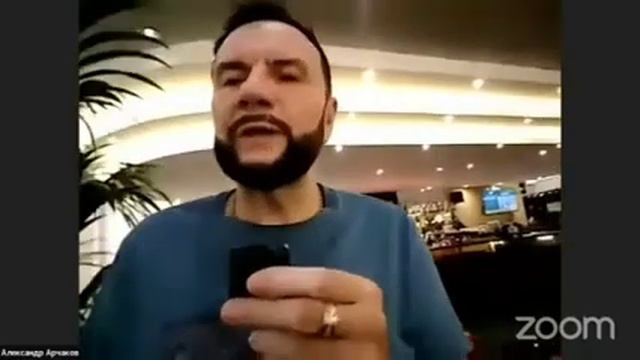 7. Движение Пробуждения Движется!(Александр Арчаков, Руслан Белосевич  и Церковь Вефиль)