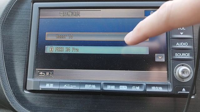 Подключение телефона по Bluetooth к магнитоле Honda Insight 2е поколение. смотреть онлайн