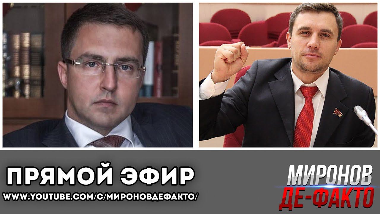 Прямой эфир 19.00. Гость Николай Бондаренко