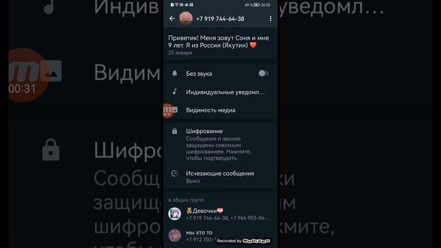 подписываю свою подругу . Это было сложно смотреть онлайн