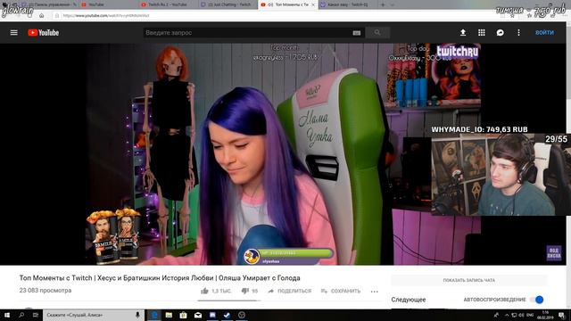 EASY (EASYGOGAME) смотрит - Топ Моменты с Twitch | Хесус и Братишкин История Любви смотреть онлайн