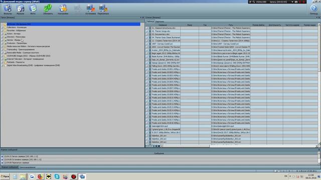Просмотр на ТВ фильмов напрямую с компьютера смотреть онлайн