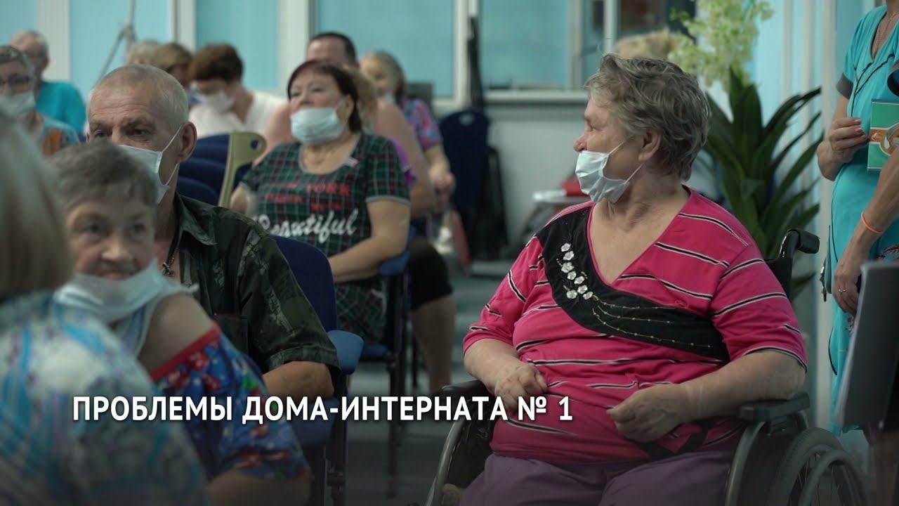 Хабаровский интернат для инвалидов, откуда выселили постояльца, проверяет прокуратура