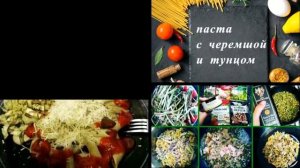 Паста. Любимая паста. Pasta menu