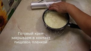 Торт Полено/Как приготовить торт Полено.