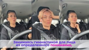 Софи Шайн. Фейсфитнес тренер-реабилитолог, автор курсов естественного и безопасного омоложения.