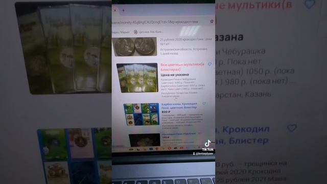 #какзаработать #заработокбезвложений #увеличитьдоход #инвестиционныемонеты #монеты #капитал #деньг смотреть онлайн