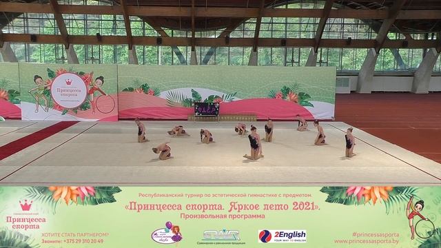 Принцесса спорта. Яркое лето 2021 - Команда Флер - Тренер Рылко Надежда Николаевна смотреть онлайн