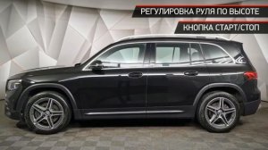 Mercedes-Benz GLB с пробегом 2020
