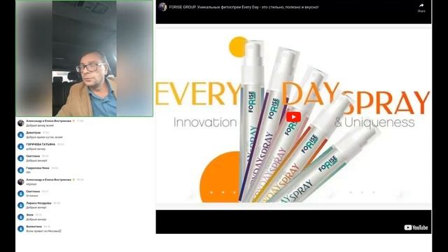 FORISE GROUP. Соцсети - эффективная помощь в построении Вашего бизнеса. смотреть онлайн