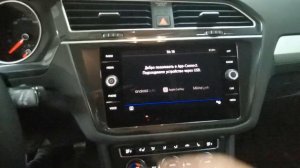 Фольксваген Тигуан Алл Инклюзив 1,4 TSI (125 л.с.) мех. 6 ст. - за 1490000 р.