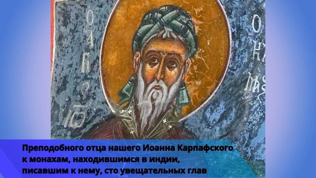 Евангелие дня с толкованием 21 ноября 2021 года