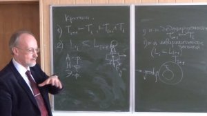 Пол Фейерабенд-2_ критика инвариантности значения