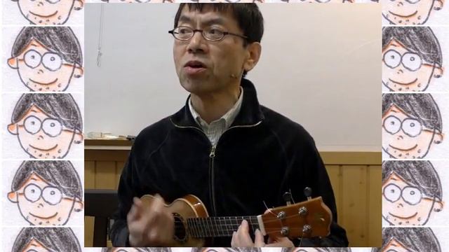 ごうせんせいのおもいで（オリジナル曲）ウクレレ弾き語り　にわのブお