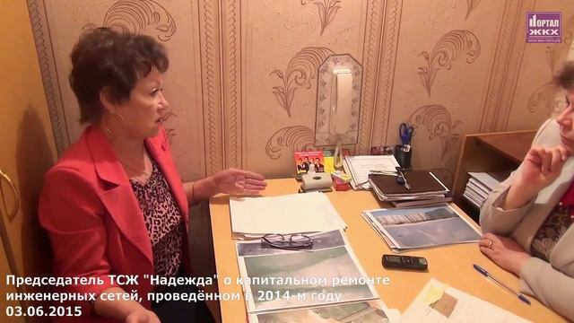 ТСЖ "Надежда" о капитальном ремонте и не только... смотреть онлайн