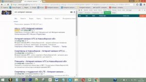 Новосибирск Google  Контекст на бренд 24 03 2016 МТС