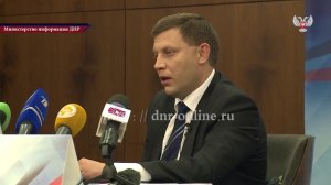 Александр Захарченко о заявлениях Порошенко