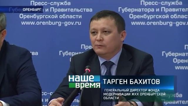 Кого освободят от платы за капремонт, а кому поднимут тарифы? (Итоги капремонта) смотреть онлайн