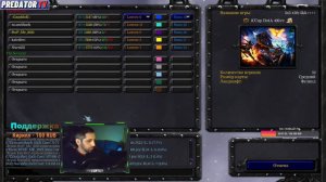 DOTA 1 - ДАЮ СЛОТЫ ВСЕМ. ИГРАЕМ НА ПОЗИТИВЕ .  |  PredatorTV  |