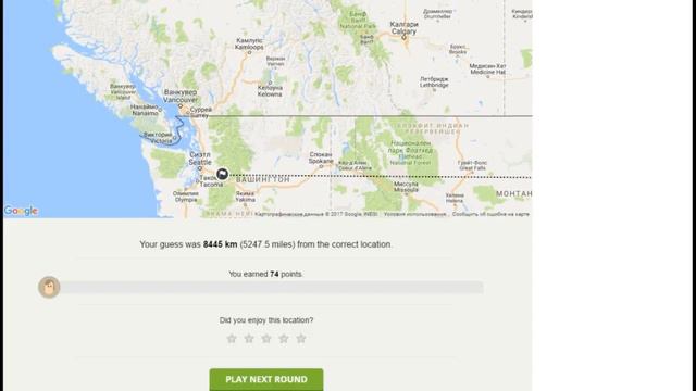 GEOGUESSR || ПОБОМБИЛА! ЗАКОН ПОДЛОСТИ!!! смотреть онлайн