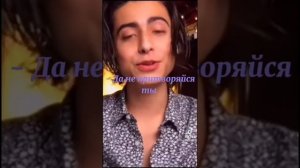 Фанфик из TikTokа про "Эйдан и Т/И ❤️ 1 часть . Продолжение выйдет завтра вечером.