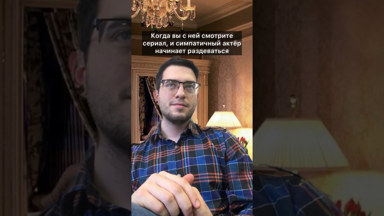  смотреть онлайн