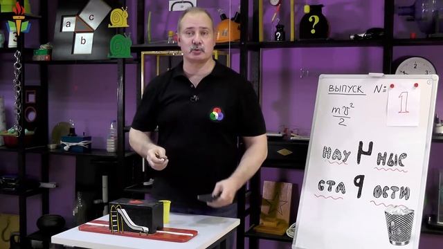 Научные старости. Часть 1