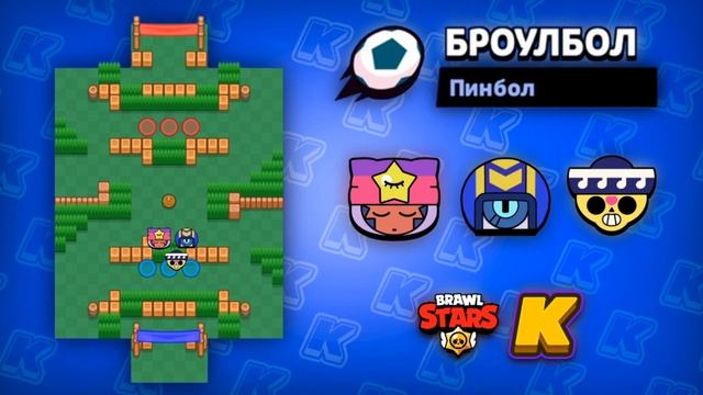 КАК ПРОЙТИ ИСПЫТАНИЕ НА УЖАСНУЮ БИБИ? ПИКИ НА ЧЕМПИОНАТ! Brawl Stars смотреть онлайн
