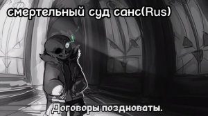 топ 12 песен про андертейл\андерверс