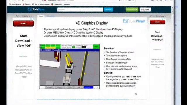 Записи для напоминания . Как приспособить Фанук для науки. смотреть онлайн