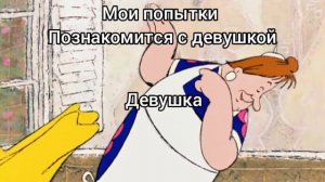 Карлсон МУД#2