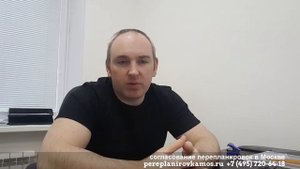 Согласование изготовления стяжки пола