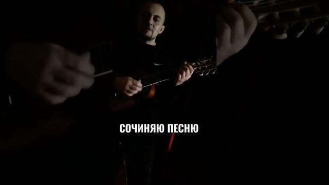 #яавтор #гитара #acoustic #музыкант #автор #исполнитель #чтовижутопою #стихи #творчество #поэты