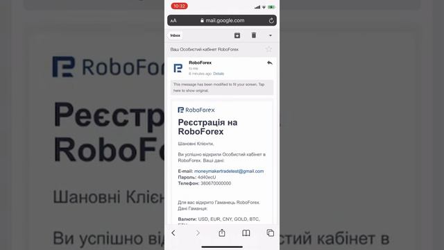 Вход в Инвестиционную Платформу | Money Maker Trade смотреть онлайн