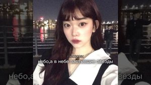 ••Песня::моя дорогая            текст
